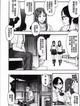 [4K掃圖組][鉢本] あっ…ニュルってはいった…♥_176