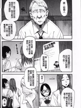 [4K掃圖組][鉢本] あっ…ニュルってはいった…♥_177