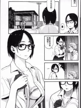 [4K掃圖組][鉢本] あっ…ニュルってはいった…♥_178