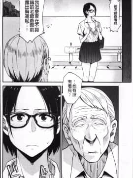 [4K掃圖組][鉢本] あっ…ニュルってはいった…♥_179