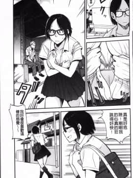 [4K掃圖組][鉢本] あっ…ニュルってはいった…♥_180