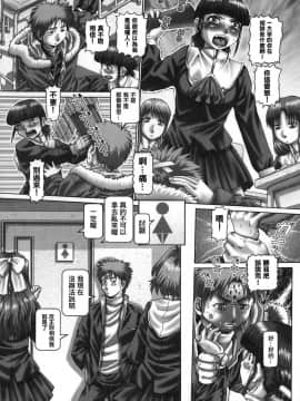 [TYPE.90] メイド・イン・ティーチャー_042