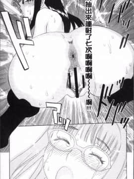 [4K掃圖組][天竺浪人] 果蜜痴態_054