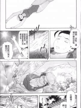 [4K掃圖組][天竺浪人] 果蜜痴態_056