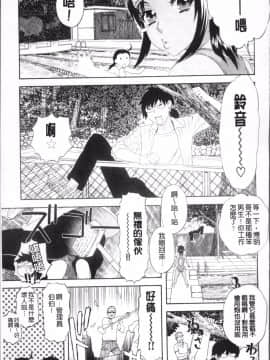 [4K掃圖組][天竺浪人] 果蜜痴態_060
