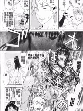 [4K掃圖組][天竺浪人] 果蜜痴態_089