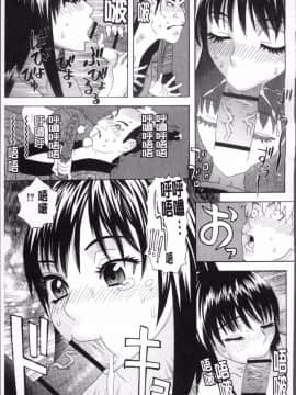 [4K掃圖組][天竺浪人] 果蜜痴態_094