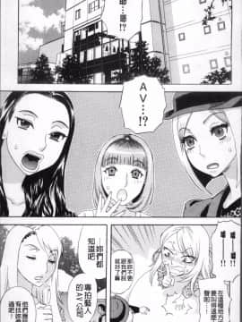 [4K掃圖組][天竺浪人] 果蜜痴態_106
