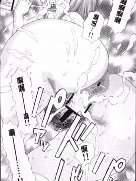 [4K掃圖組][天竺浪人] 果蜜痴態_163