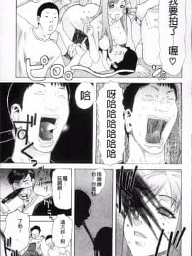 [4K掃圖組][天竺浪人] 果蜜痴態_168