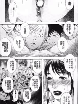 [4K掃圖組][天竺浪人] 果蜜痴態_192