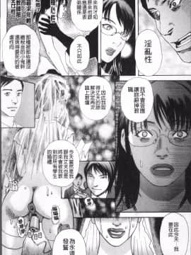 [4K掃圖組][天竺浪人] 果蜜痴態_213
