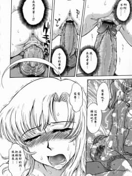 [月野定規]妄想日記_妄想～ 132