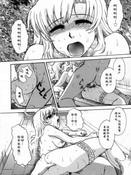 [月野定規]妄想日記_妄想～ 136