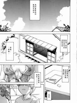 [月野定規]妄想日記_妄想～ 141 第七話