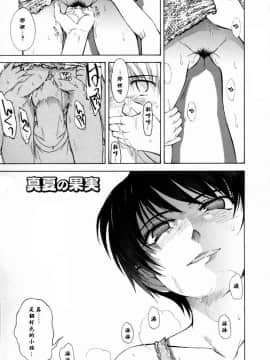 [月野定規]妄想日記_妄想～ 143