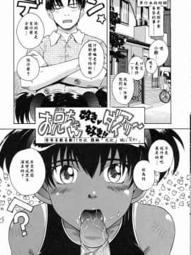 [月野定規]妄想日記_妄想～ 187 EX