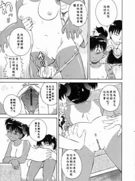 [月野定規]妄想日記_妄想～ 189