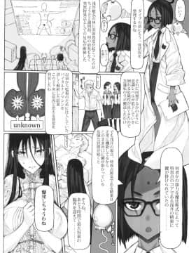 (C92)[絶対少女 (RAITA)] 魔法少女17.0_Image00003