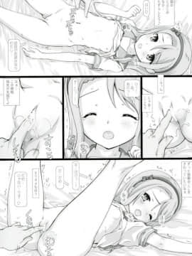 (陸海空魔合同演習2戦目) [てすた厨房 (てすた)] しろいきり (艦隊これくしょん -艦これ-)_004