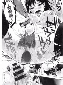 [うえかん] 好きのサインは? 喜歡的微兆是？_034