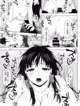 [うえかん] 好きのサインは? 喜歡的微兆是？_050