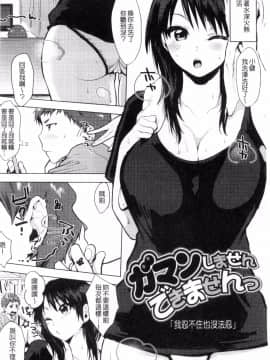 [うえかん] 好きのサインは? 喜歡的微兆是？_135