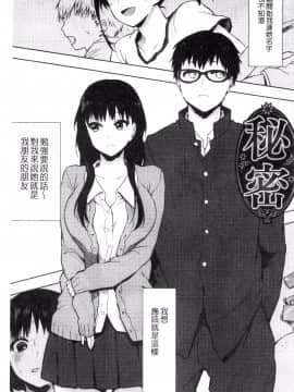 [うえかん] 好きのサインは? 喜歡的微兆是？_178