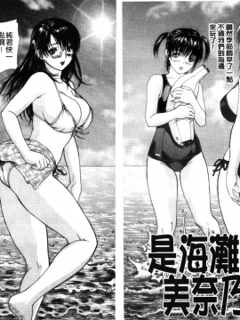 [MGジョー] 隣のみなの先生 2_151