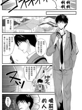 [RSV个人汉化] [Louis&Visee] 突然女騎士が目の前に現れて捕虜にする事になった。_02