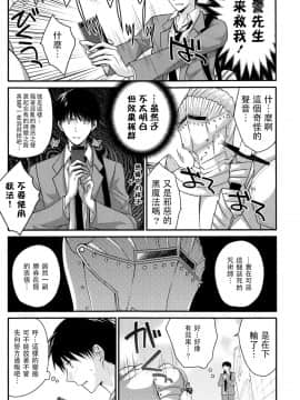 [RSV个人汉化] [Louis&Visee] 突然女騎士が目の前に現れて捕虜にする事になった。_04