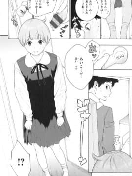 [きい] 群青ノイズ -初回版-_1_052