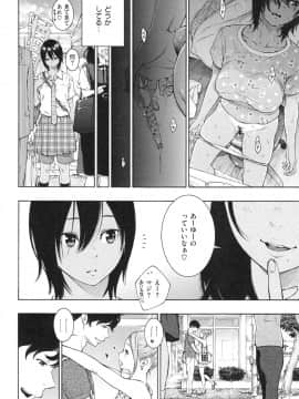 [きい] 群青ノイズ -初回版-_1_088