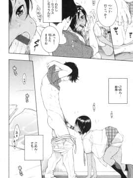 [きい] 群青ノイズ -初回版-_1_096