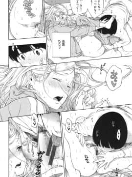 [きい] 群青ノイズ -初回版-_1_122