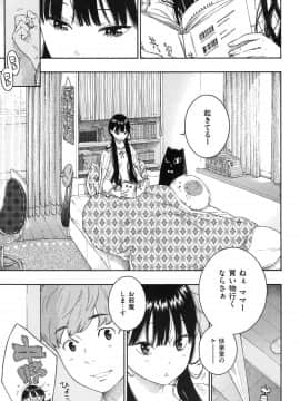[きい] 群青ノイズ -初回版-_1_169