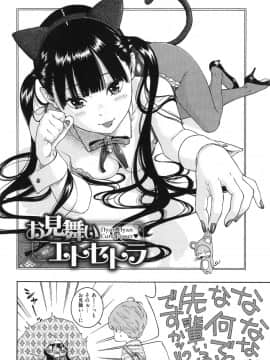 [きい] 群青ノイズ -初回版-_1_170