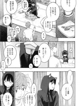 [きい] 群青ノイズ -初回版-_1_173