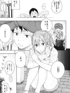 [きい] 群青ノイズ -初回版-_1_193