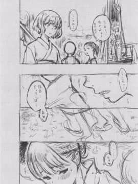 [きい] 群青ノイズ -初回版-_2_006