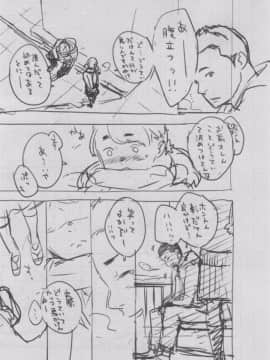 [きい] 群青ノイズ -初回版-_2_133