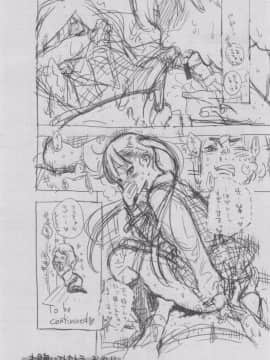 [きい] 群青ノイズ -初回版-_2_184