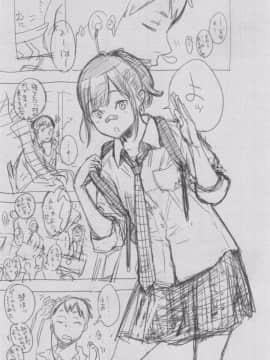 [きい] 群青ノイズ -初回版-_2_185