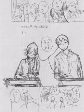 [きい] 群青ノイズ -初回版-_2_186
