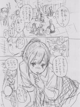 [きい] 群青ノイズ -初回版-_2_187