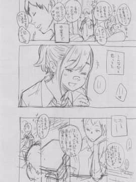 [きい] 群青ノイズ -初回版-_2_188