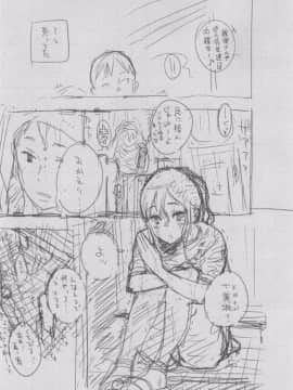 [きい] 群青ノイズ -初回版-_2_189