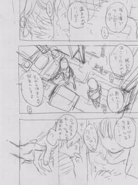 [きい] 群青ノイズ -初回版-_2_190