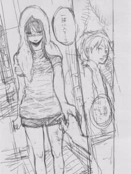 [きい] 群青ノイズ -初回版-_2_191