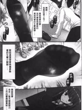 [4K掃圖組][大嘘] Pet or Slave!!_015